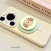 High-Quality Magnetic Frosted Film Magsafe Stand - Cute Cartoon Design