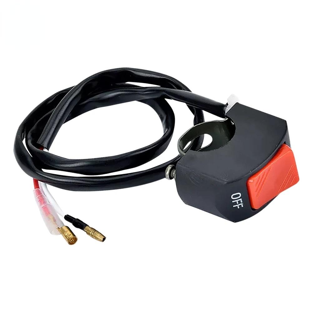 12V Motorcycle On/Off Switch Electric Vehicle Accessories Second-line Headlight Switch IP65 Waterproof Anti-corrosion Switch