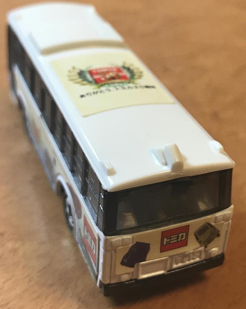 Tomica 0 Tomica Wrapping Bus