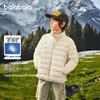 Balabala Lightweight Children's Down Jacket