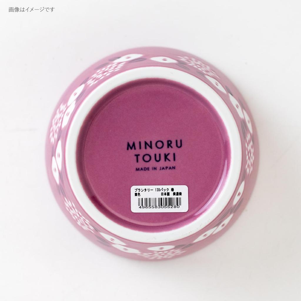 Minoru Pottery [PLANTAREE - Camellia] 130-Pack Bowl, Purple