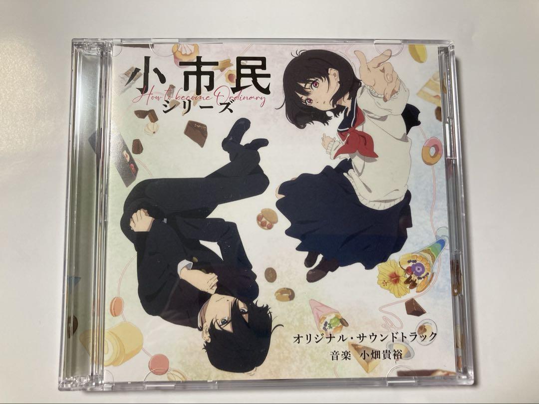 

[USED] TV Anime Little Citizen Series Original Soundtrack