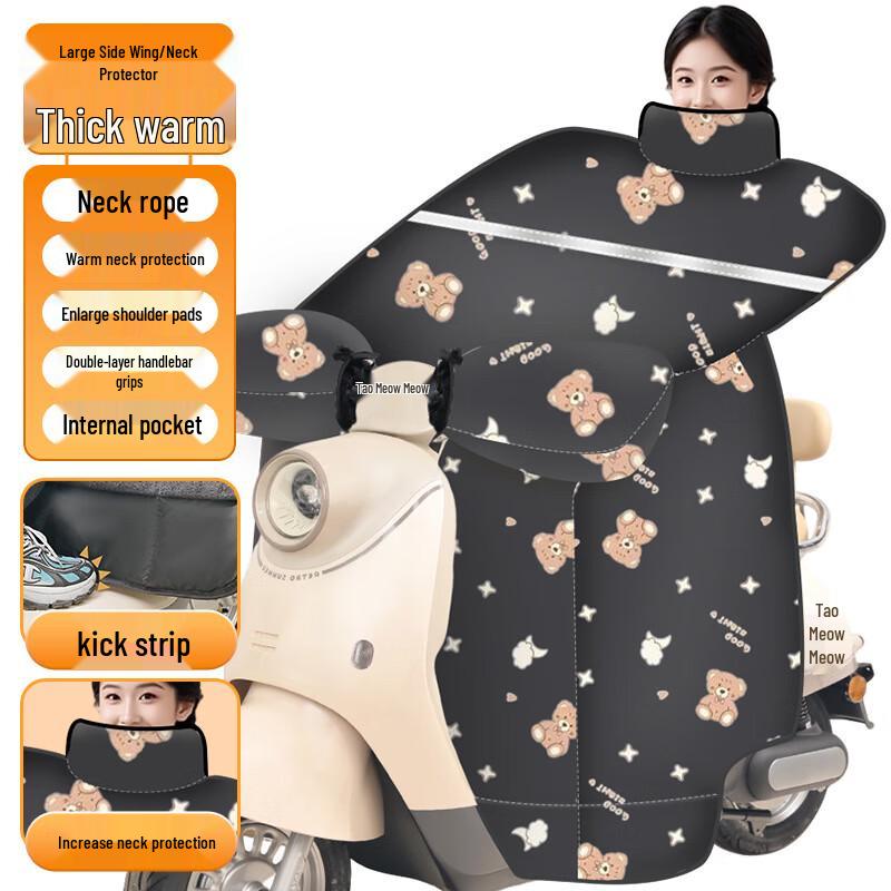 

SYA-S WA Winter Electric Scooter Windproof Cover