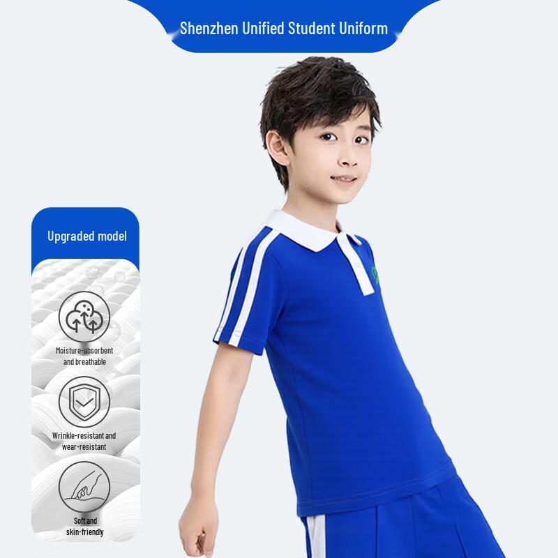 Jinzhu Family Boys' Summer Primary School Uniform Top (Upgraded)