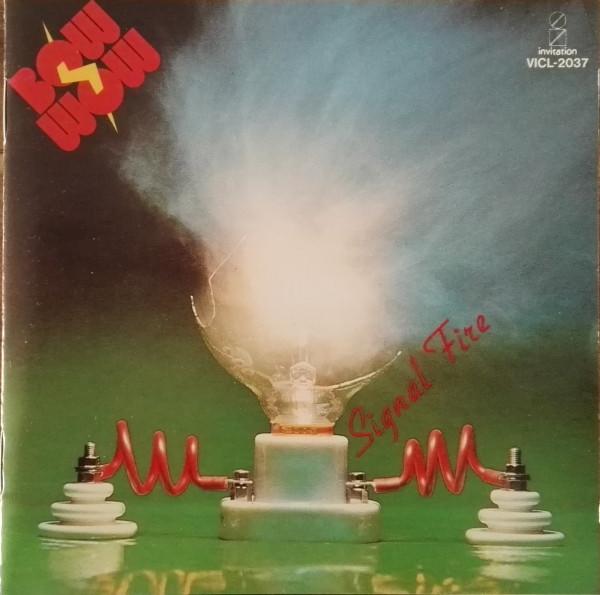 

CD BOW WOW - Signal Fire VICL2037 Invitation 1990 Japan Obi Rap & Hip-Hop/R&B
