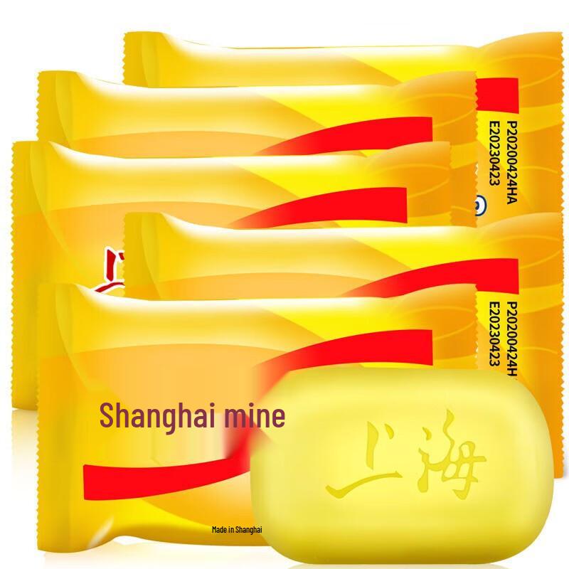 Shanghai Medicinal Sulfur Soap