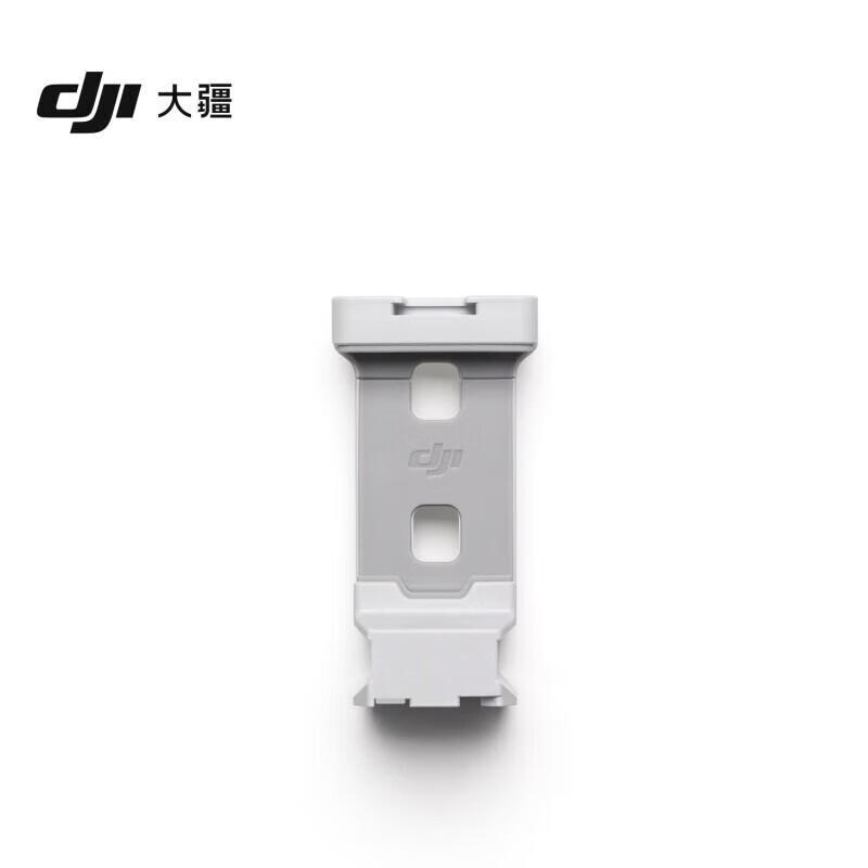 DJI RS 4 Mini Phone Clamp