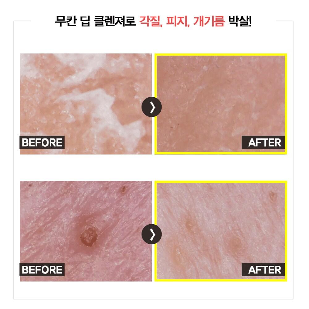 MUKAN Homme Charcoal Scrub Foam 150ml