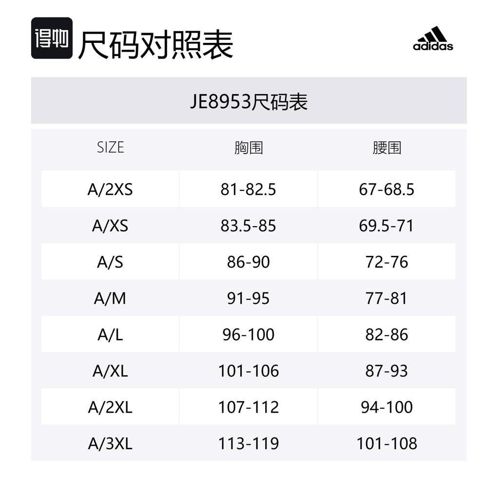 Adidas ESSENTIALS Sweatshirt Men's Apricot JE8953