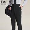 Men's Business Trousers