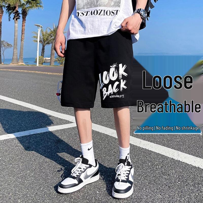 Men s Printed Loose Fit Athletic Shorts L