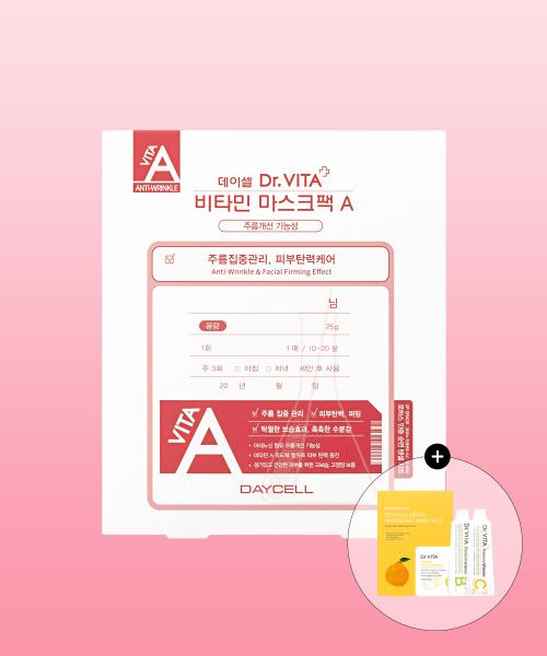 Dr.Vita Wrinkle Intensive Care Mask Pack (25g x 10 Sheets) Gift