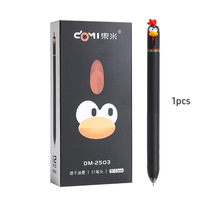 1/4ks Zábavné kuřátko Gelová inkoustová pera Sada Roztomilý kreslený design žlutého kuřátka 0,5mm Tenký hrot Černé kuličkové pero na psaní
