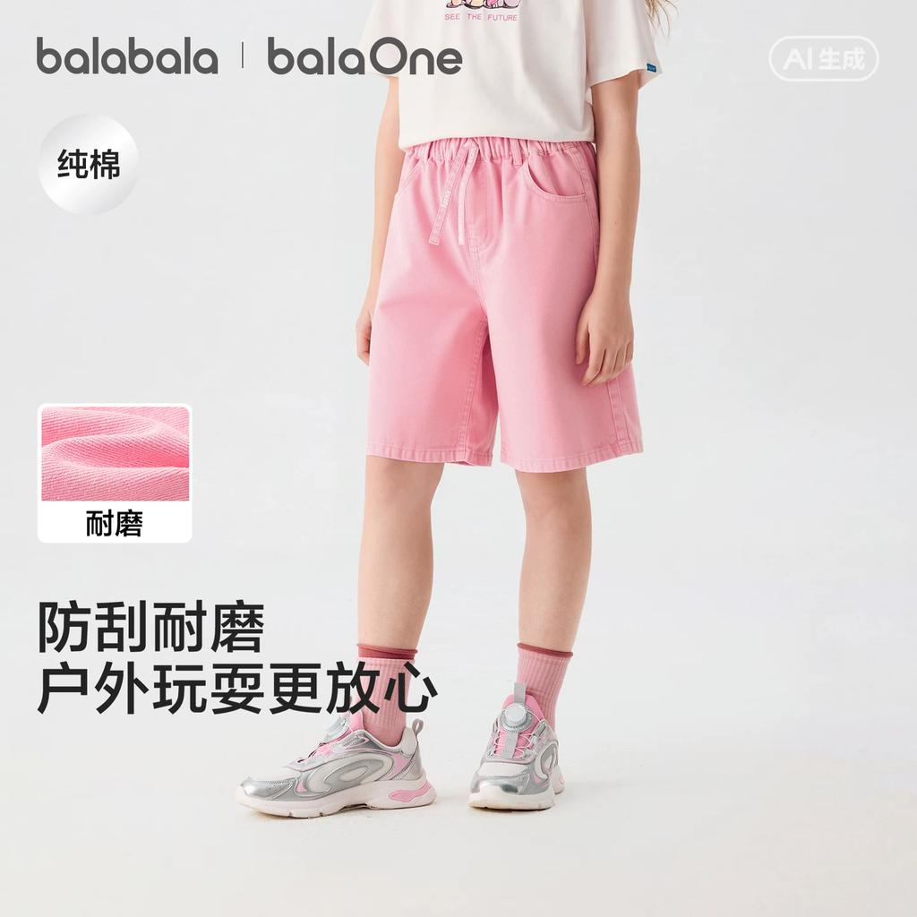 Balabala children's clothing, girls' shorts, children's pants, 2026 summer new item, all cotton denim five quarter straight leg pants, sweet