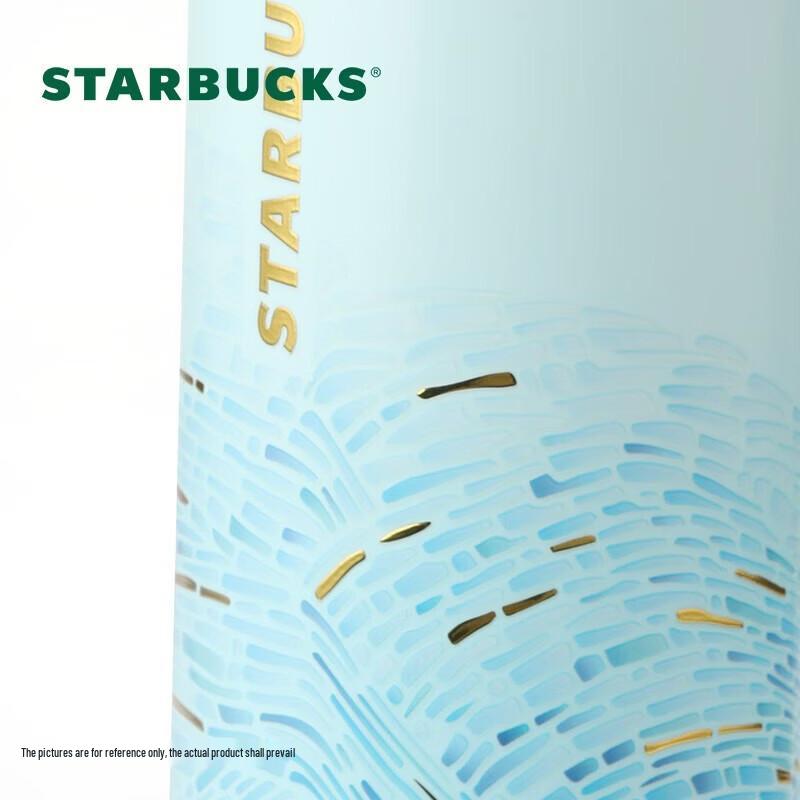 Starbucks Insulated Sports Bottle