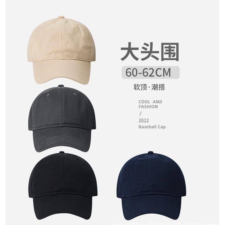 Pure cotton double-layer solid color large-size hat, men's soft-top baseball cap, sun-protective, simple design, also suitable for women