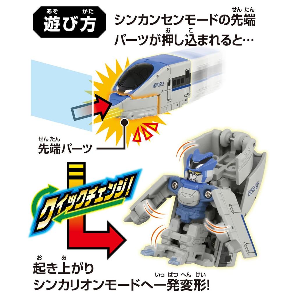 Takara Tomy Plarail Shinkalion CW Quick 500 Kodama Train Toy Ages Change! 3+