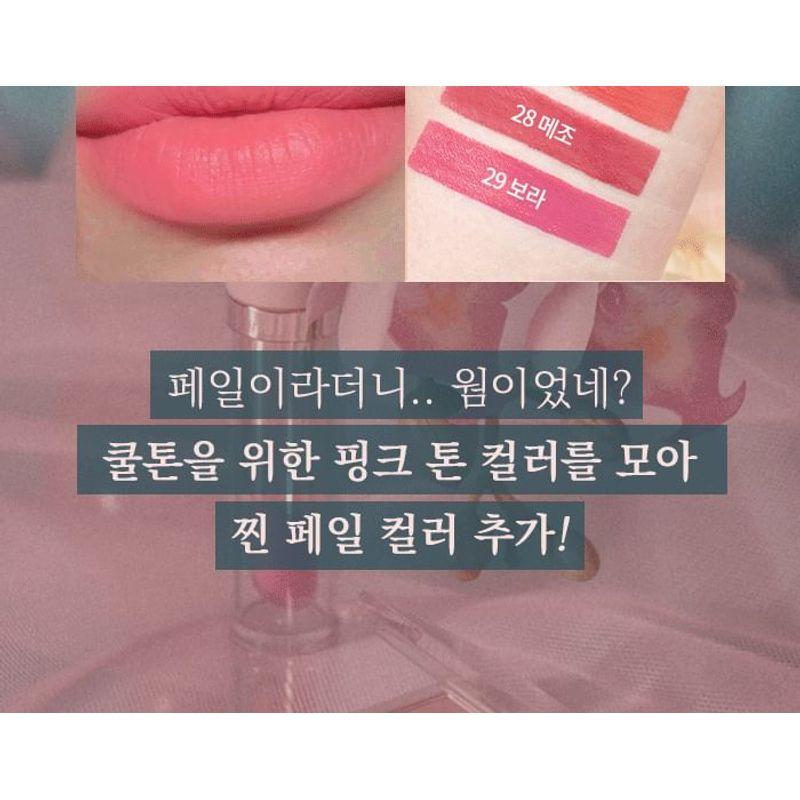 FORENCOS - Tattoo Pale Velvet Tint - 8 Colors