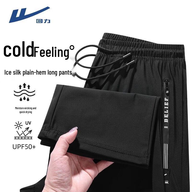 Warrior Men s Ice Silk Quick-Dry Casual Pants 3XL чёрный