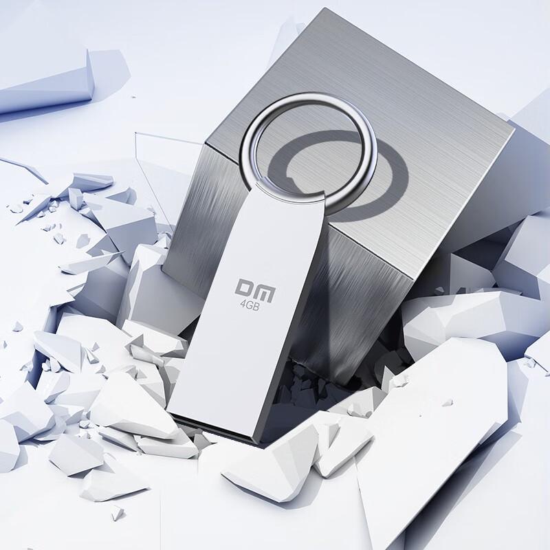 DM Damai USB Flash Drive