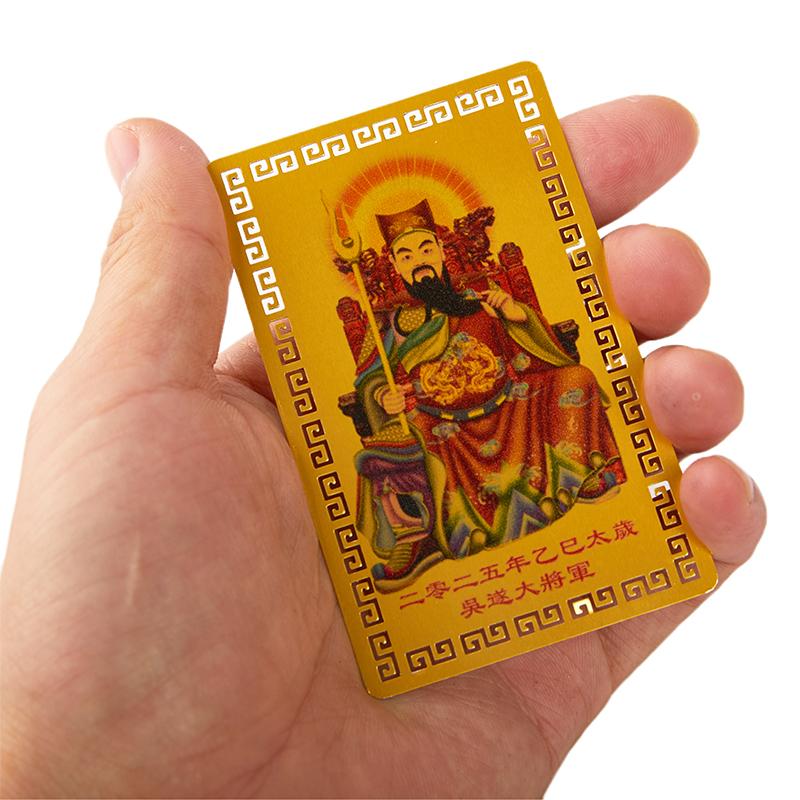 2025 Tai Sui Amulettkarte Feng Shui Gebet Goldkarte Exorzismus Schutz Buddha Geschenk Amulett Sicher Bringen Sie Reichtum und Schätze