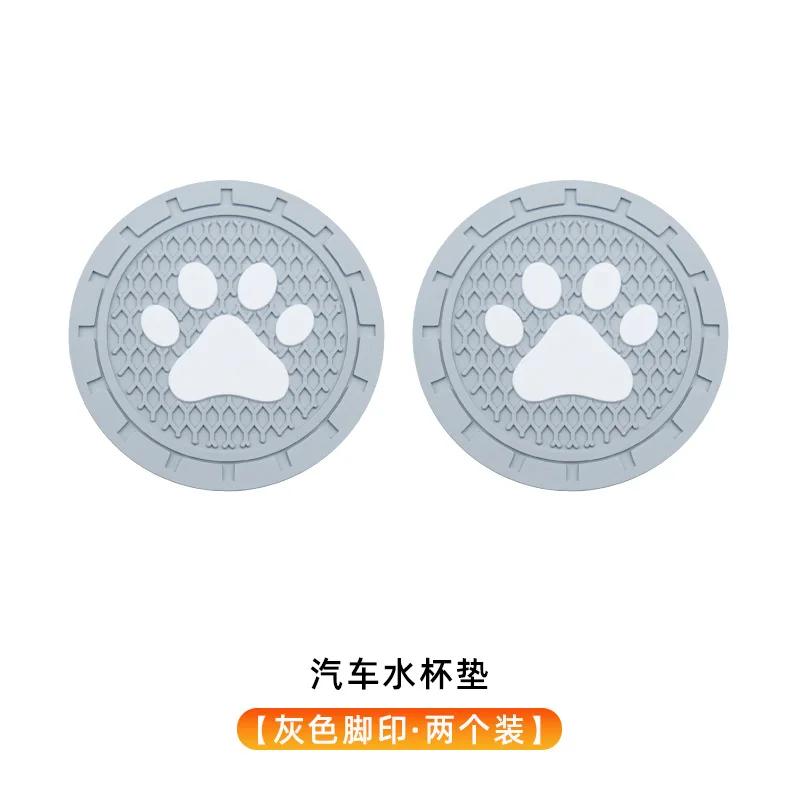 1 Pair Car Coasters Cup Dog paw print Mat Universal Holder Anti Slip Bottle Pad Insert Pads Most Water Cups Car Accessories