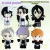 Bleach Characters Plush Toy & Pillow Set: Ichigo, Byakuya, Gin, Hitsugaya.