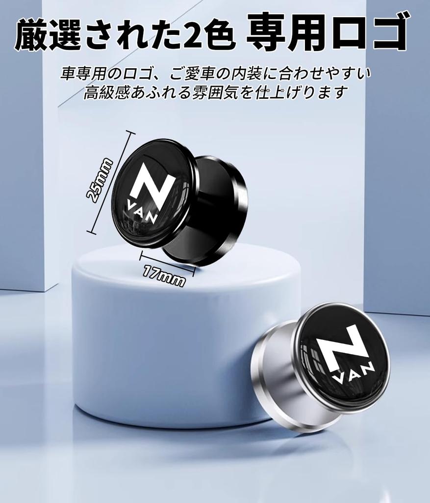 N-VAN Autohaken, Neues Modell, Nvan jjj, Legierungshaken, Autoaufbewahrung, Selbstklebend, Beifahrersitz,