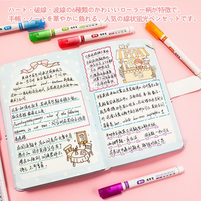 Wowjimi Curved 6 6 Floral Wavy Highlighter Roller Dual Color Heart Office Writing Instruments Pens, Types, Colors, Water-Based Pens, Pattern, Line,