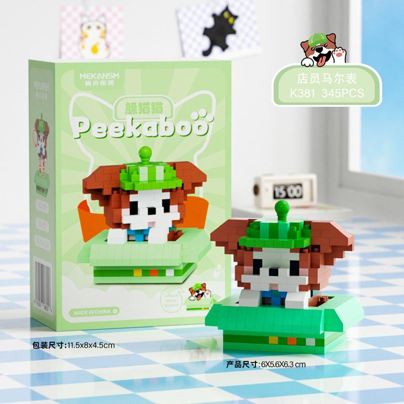 Kids Cartoon Cat Dog Pet Building Blocks Set Creative Small Pellet Toy Puzzle Educational Ornament Assembled Game