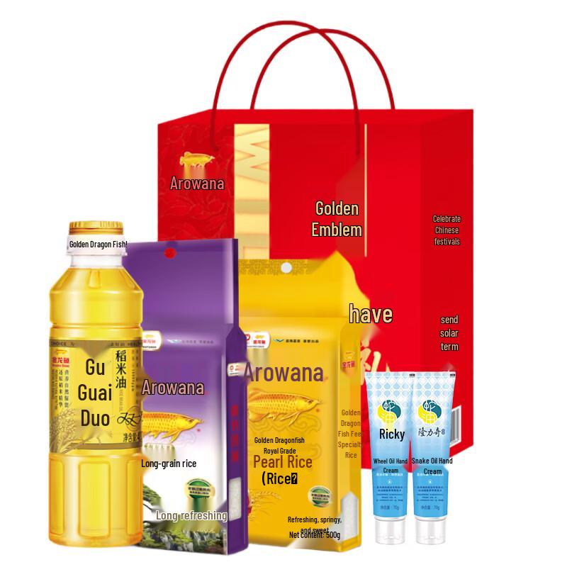 Longrich Snake Oil Hand Cream & Arowana Gift Set