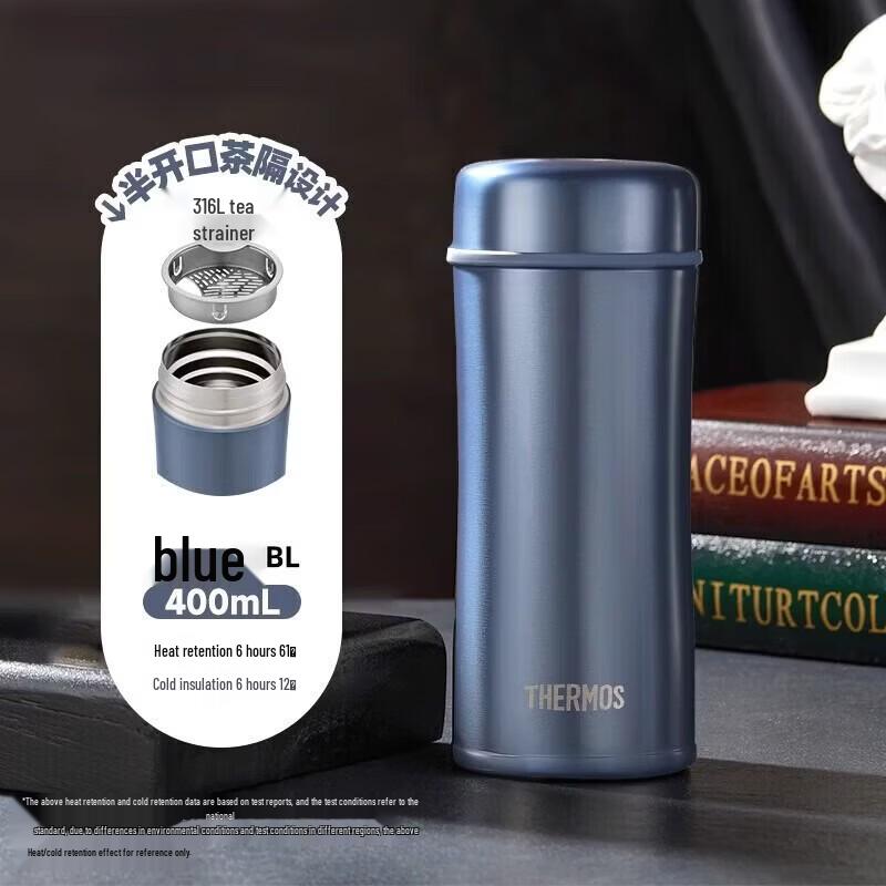 THERMOS 316 Stainless Steel Insulated Bottle