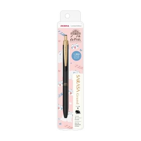 Zebra Sarasa Grand Gel Pen, 0.5mm, Limited Edition Animal Department Series, Matte Black