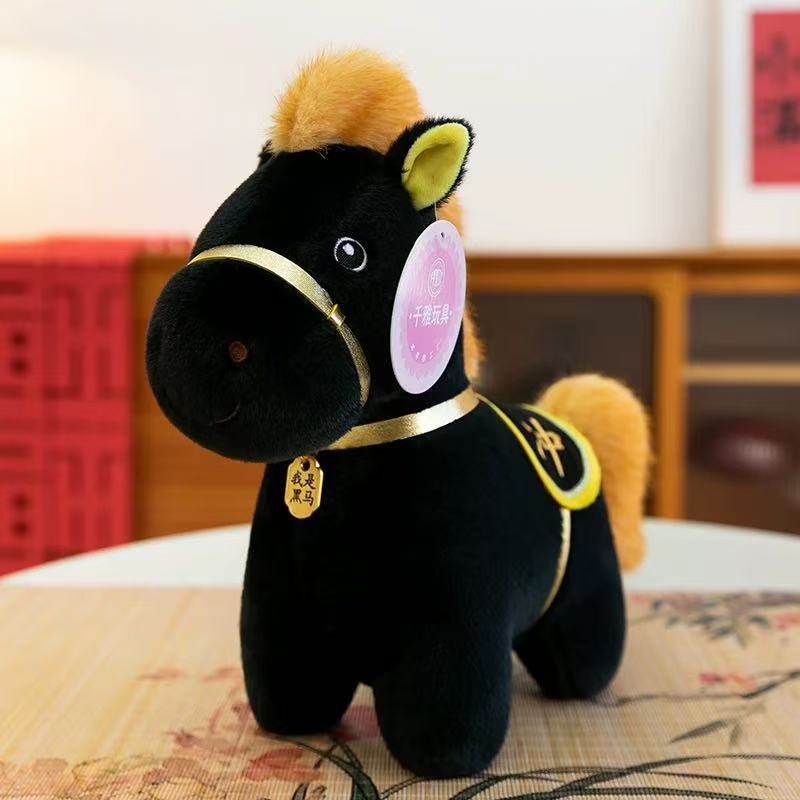 Fuma Lucky Horse Plush Toy With Pp Cotton Stuffing For Children And Collectors