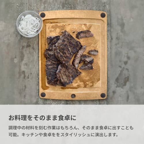 VICTORINOX Cutting Board, Dishwasher Safe, Heat Resistant, Camping, Rubber Wood, Made in the USA, Epicurean All-in-One Series, Medium, Black, 7.4125.3