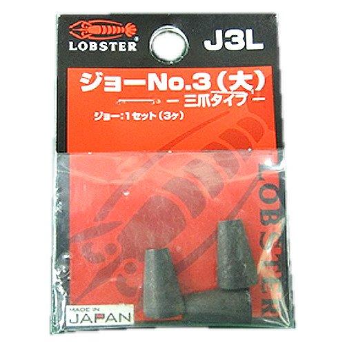 

Lobster Riveter Joe Large J3L