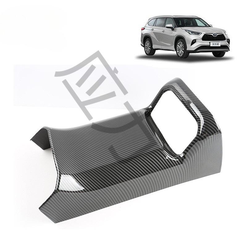 Highlander 2022 Rear Air Vent Frame & Anti-Kick Trim