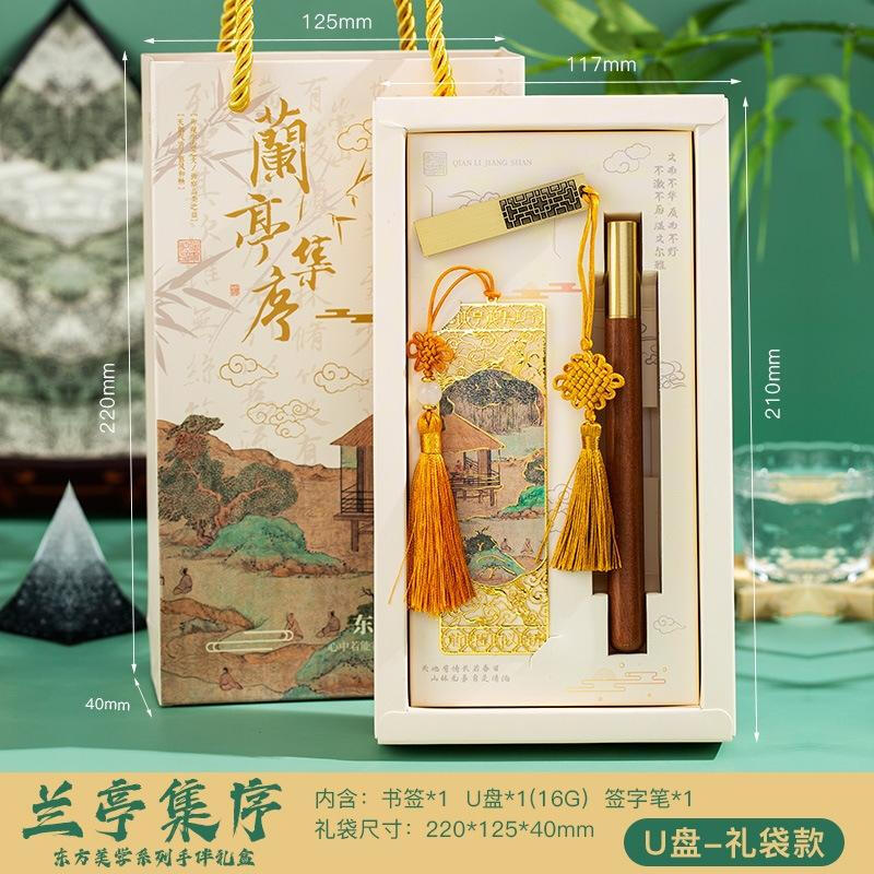JINGRUIXIANG Dunhuang Style Metal Bookmark Gift Set