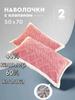 Pillowcase 50x70 cm 2 pcs cotton, velvet, black and grey, white