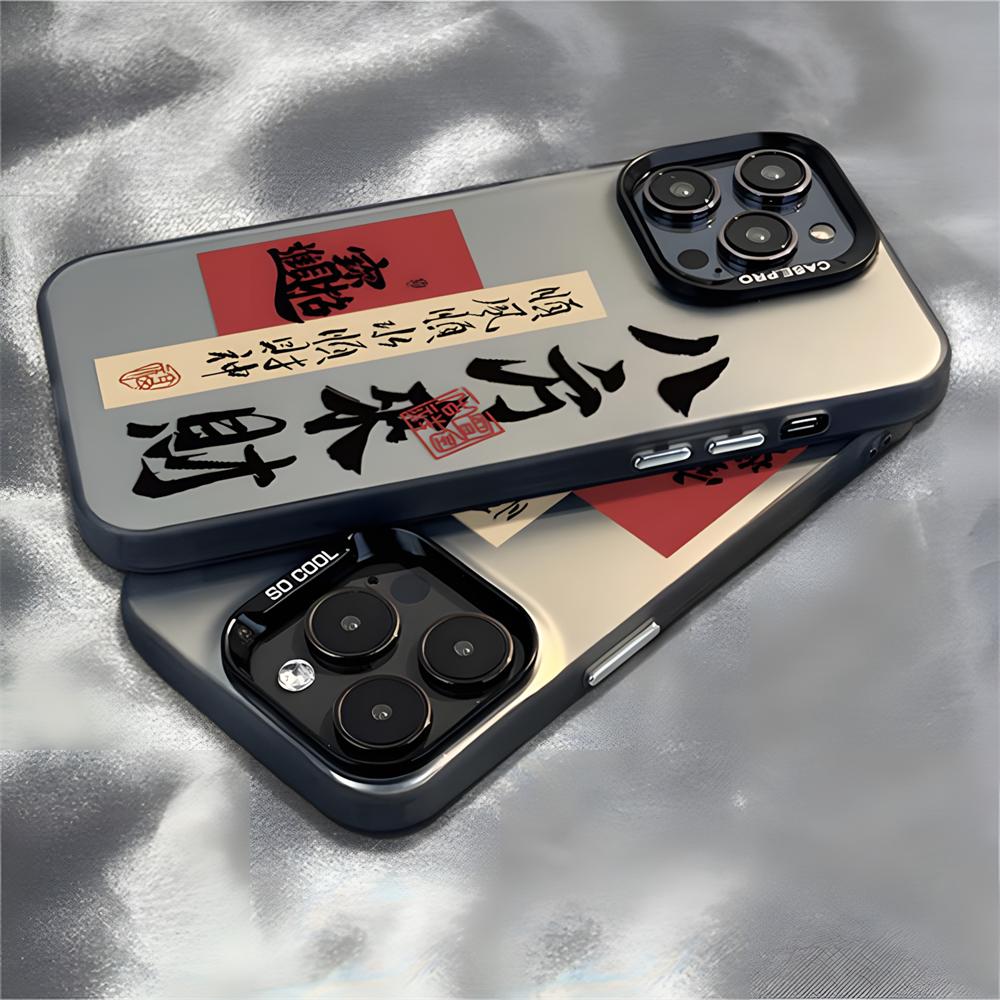 Chinese Character Phone Case for iPhone 16 Pro Max 15 14 13 12 11 16E Double Layer IMD Hard Plastic Cover