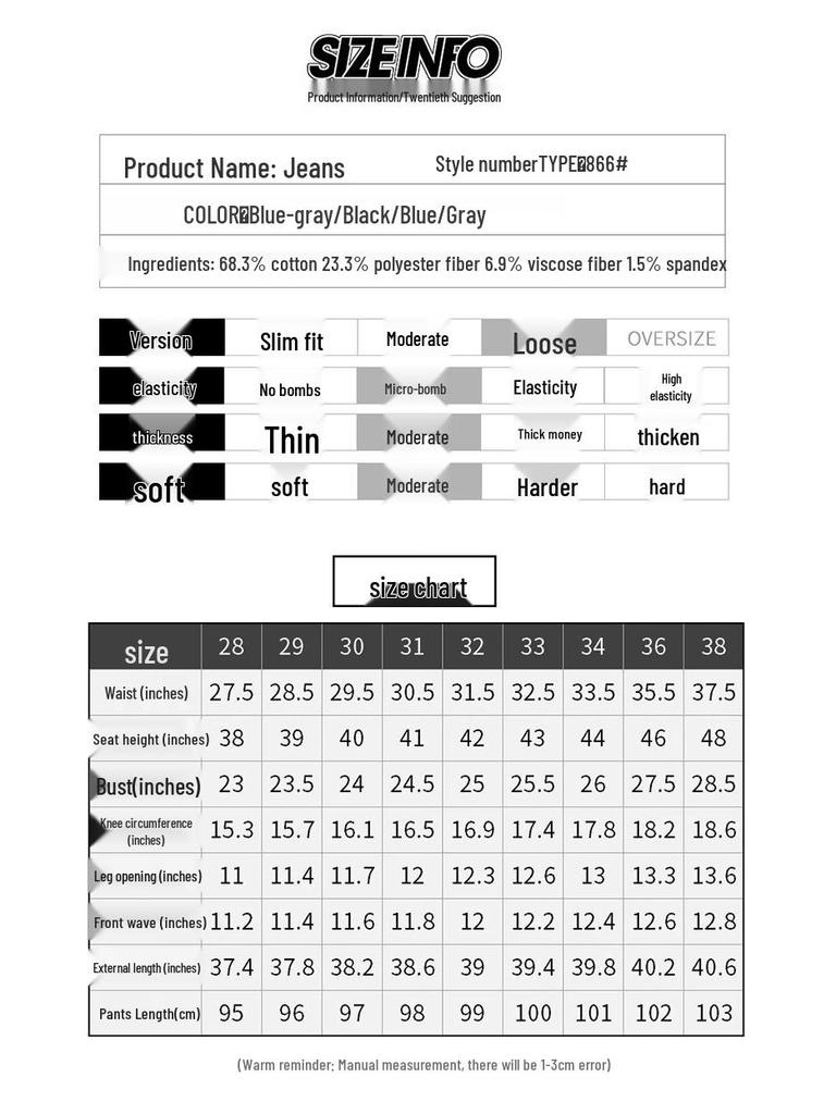 ROMON Men's Business Casual Straight-Leg Jeans