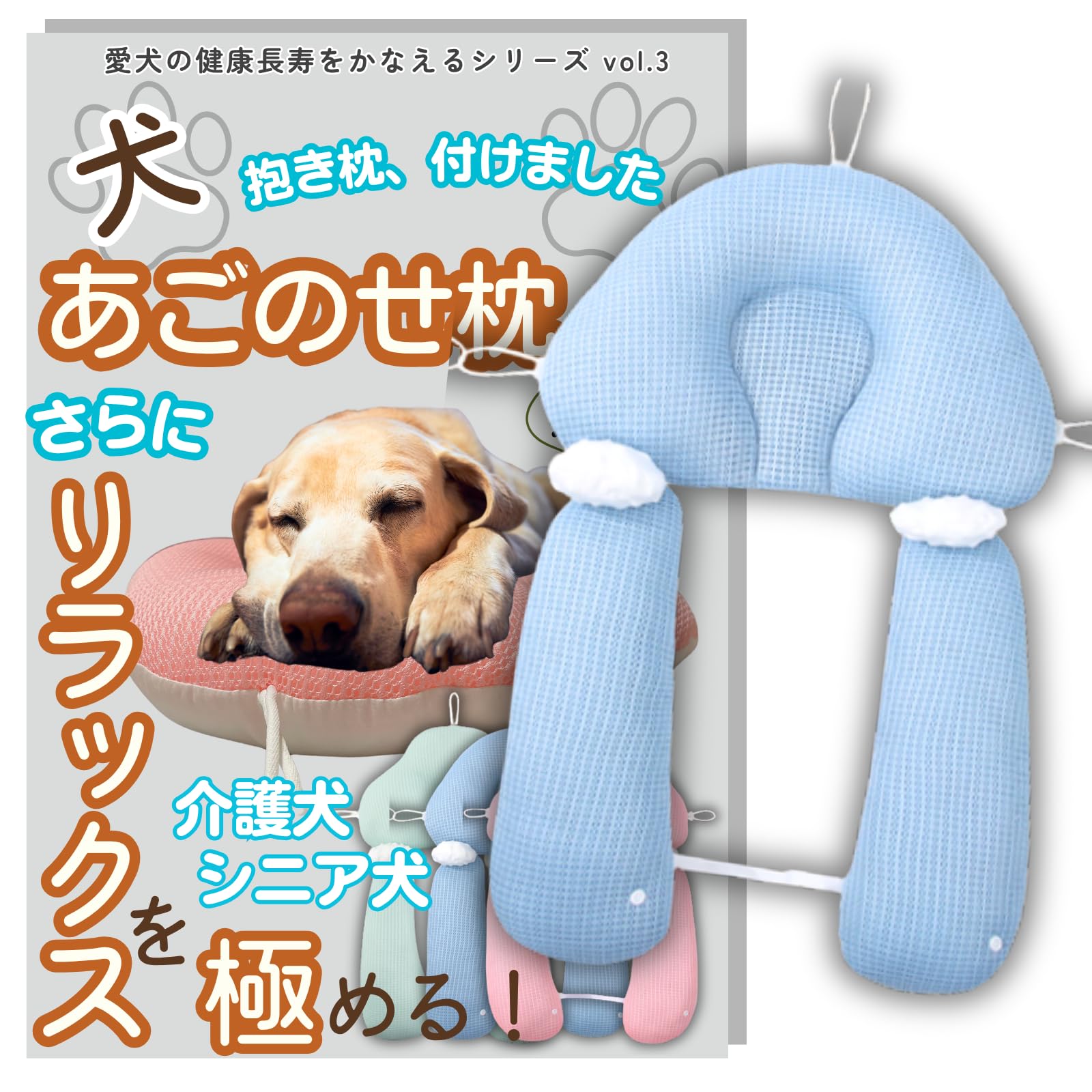 

Dog Chin Rest Pet Care Pressure Sore Posture Body Height Mesh Machine Stress Reduction Pillow Body K-Bom Pillow, Product, Prevention, Support, Pillow, синий