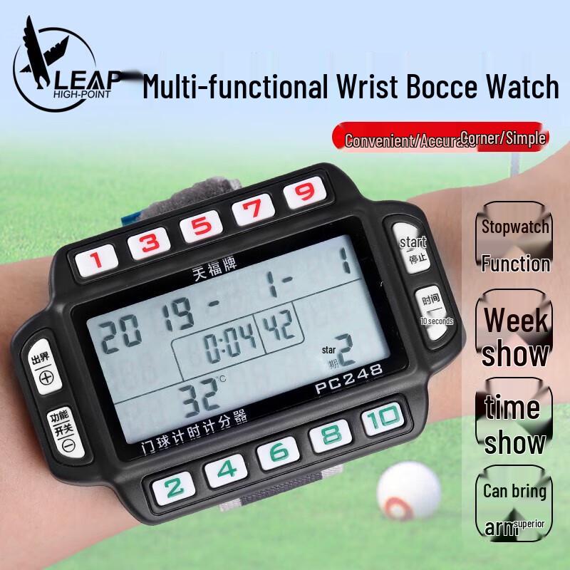 LEAP PC248 Gateball Competition Wrist Stopwatch