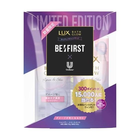 LUX Bath Glow Repair & Shine Шампунь-кондиционер (лечение) Набор насосов для пробной емкости с бонусом 400 г + 400 г