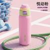Water bottle large capacity stainless steel men and women outdoor sports straw thermos cup support LOGO