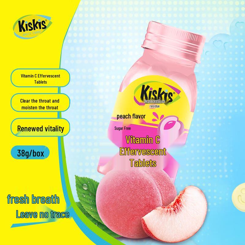 Kiskis Sugar-Free Vitamin C Lozenges