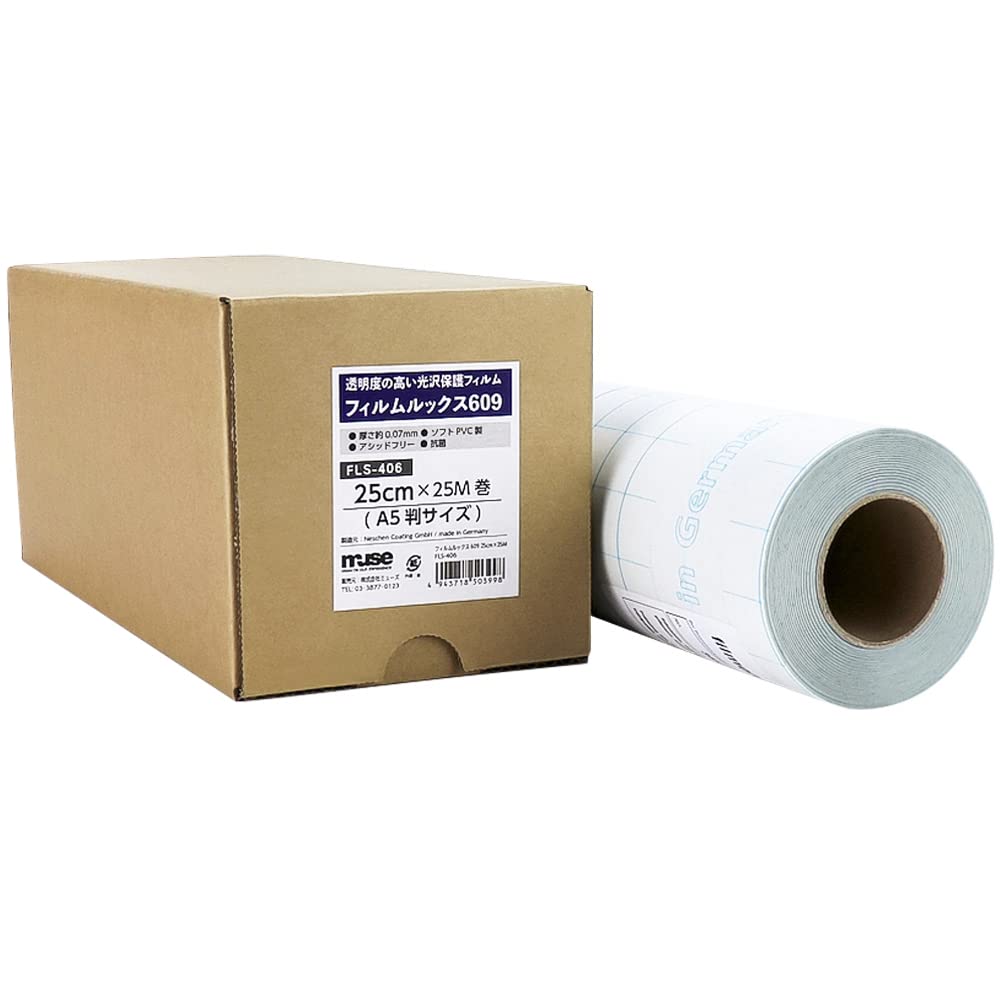 

Muse Film Looks 609 Обложка для книги 25см x A5 Прозрачная пленка, 25м, Размер, FLS-406,