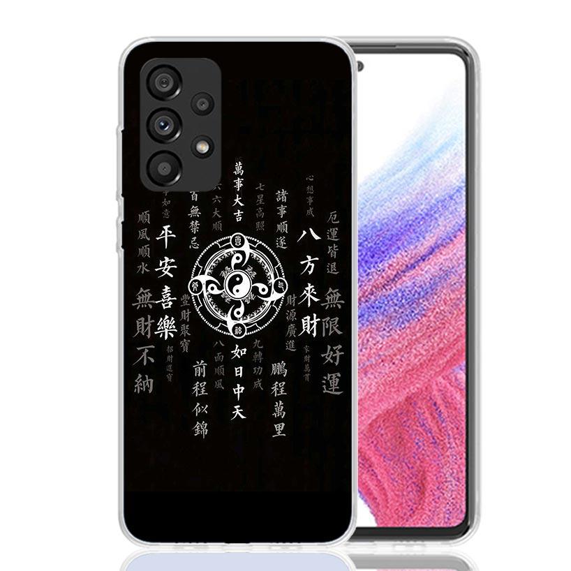 Life Yin Yang Eight Diagrams Phone Case For Samsung Galaxy A52 A32 A22 A12 A02S A50S A30S A51 A31 AA71 Note 20 Ultra 10 S10 Plus