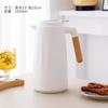 Multi Home Office Thermos 1L Double Wall Tea Coffee Hot Water Flask Kettle with Wooden Handle