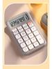12-Bit Cute Portable Calculator for Office Use